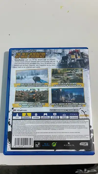 شريط للبيع index