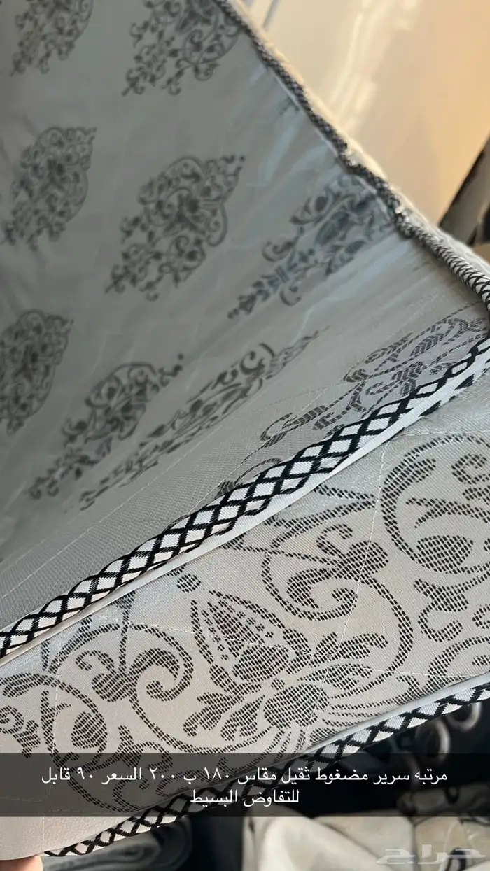 سجاد وكنبتين ومرتبه سرير 0