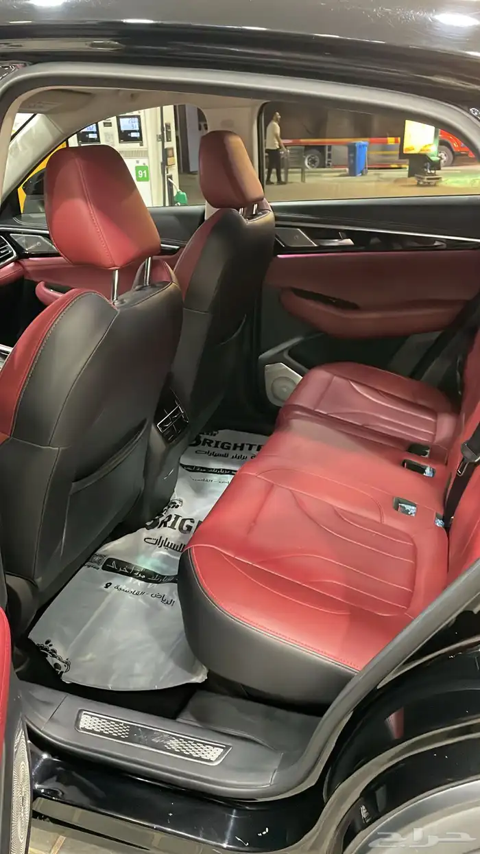 جيب شنجان فل كامل 11