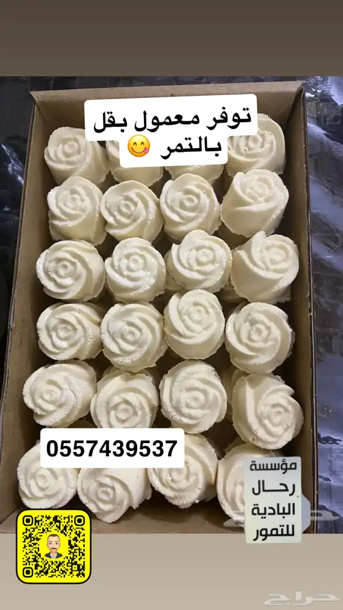 جميع انواع السمن والبقل 2