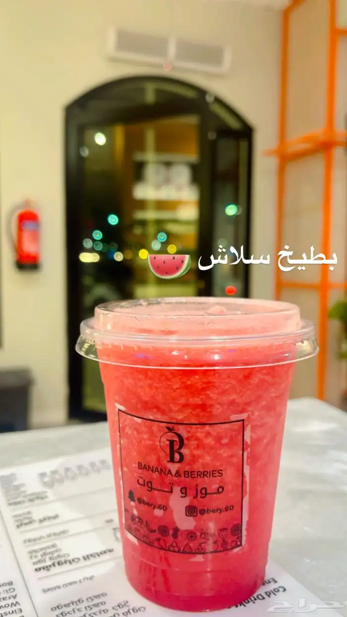 معلم عصائر صحيه كوكتيلات راقيه وحلا وافل بان كيك 0