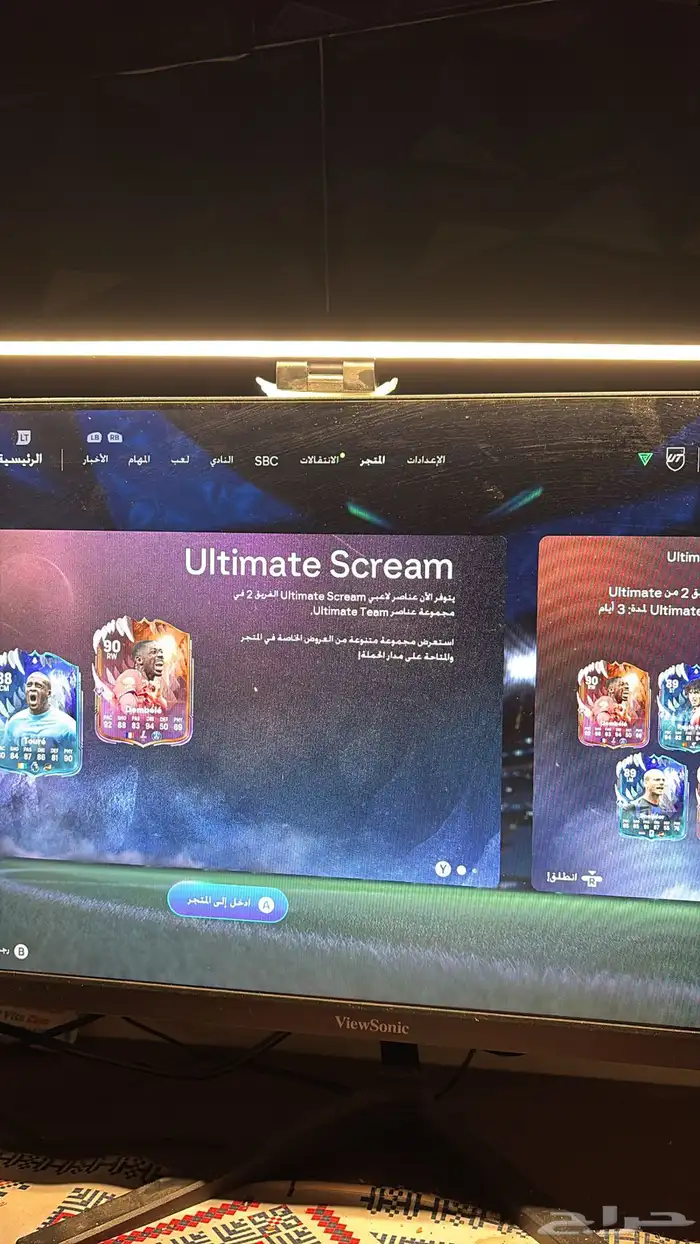 شاشة 24 بوصة 0