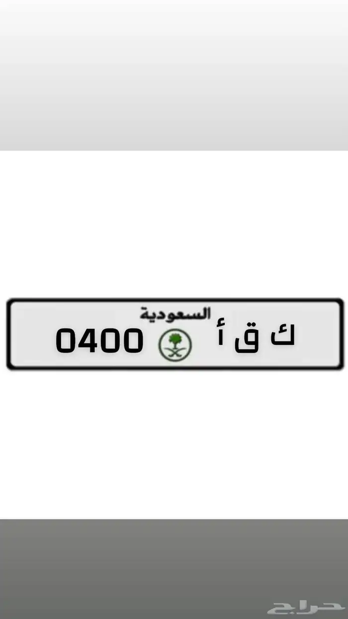 لوحه خصوصي 0