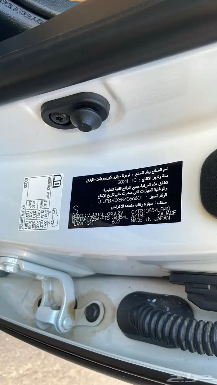 لكزس 2024 فل كامل 0