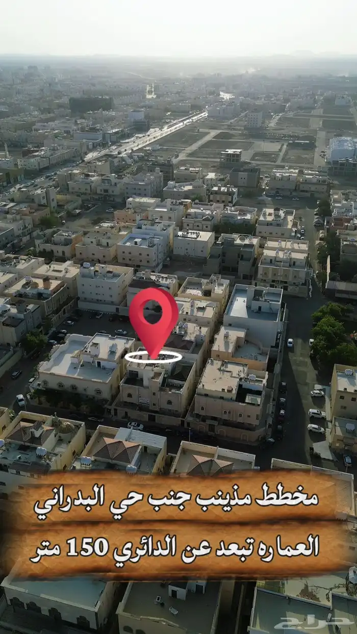 عرض بيع عمارة 4 شقق وفيلا وملحق حي مذينب بيجوار حي البدراني 8