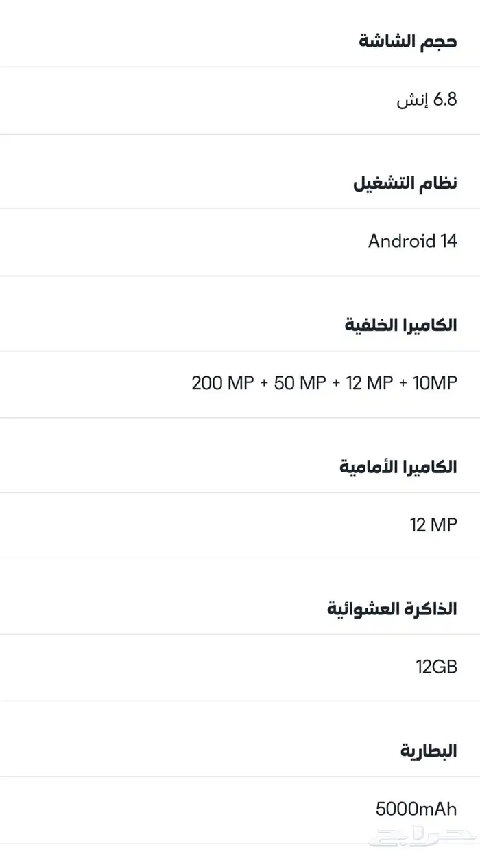 جالكسي اس 24 الترا 1