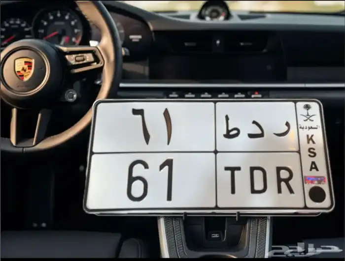 للبيع لوحة 61 0