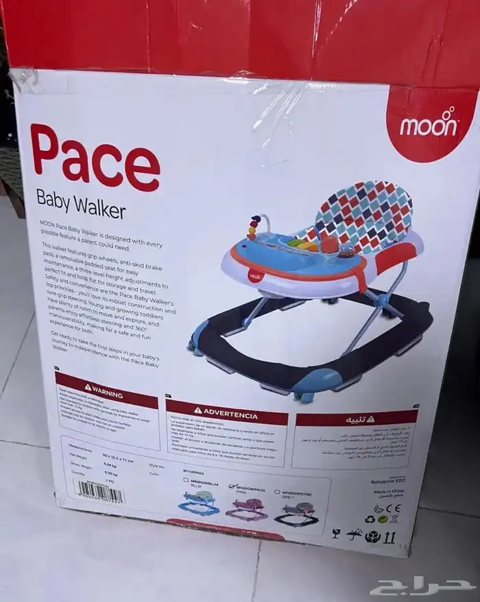 أغراض بيبي للبيع استعمال خفيف 3