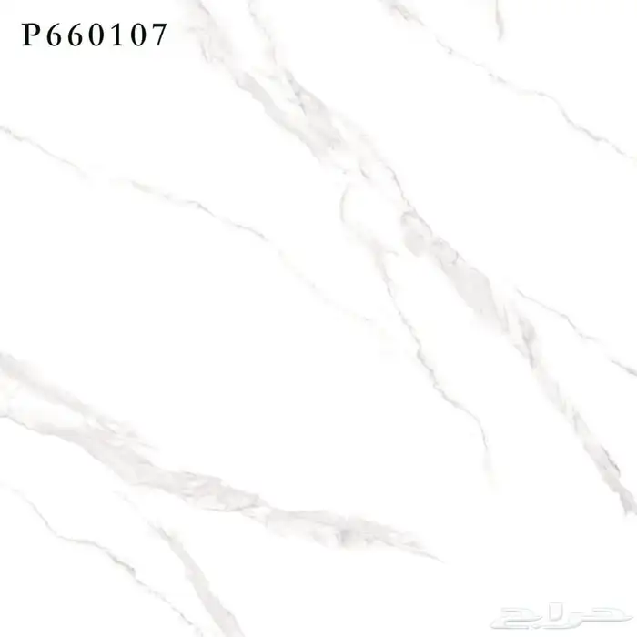 بورسلان وطني 2