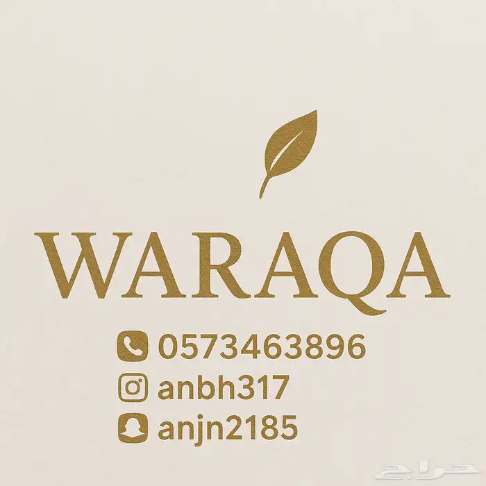 م تميزين بفتة ورق العنب   للحجز على الواتس 3