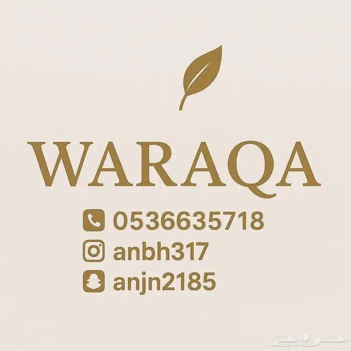 خاص لاهل الوجه فتتة ورق العنب لاتفوتكم 6