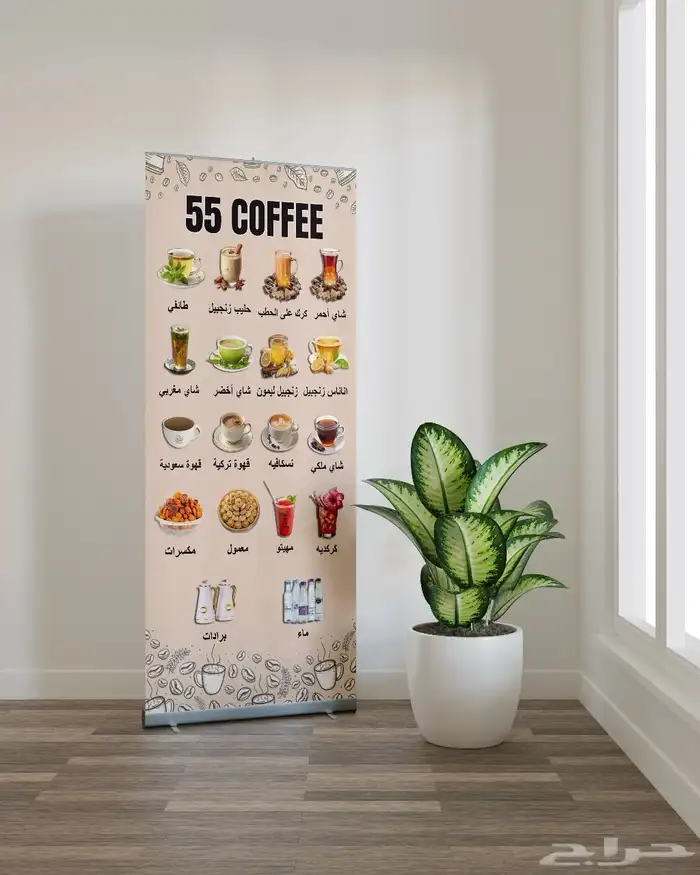 بنرات إعلانات مميزة للبيع - جودة عالية وبأسعار منافسة 2