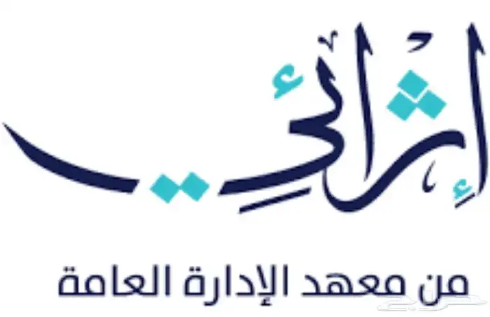 حضور دورات الترقيه 0