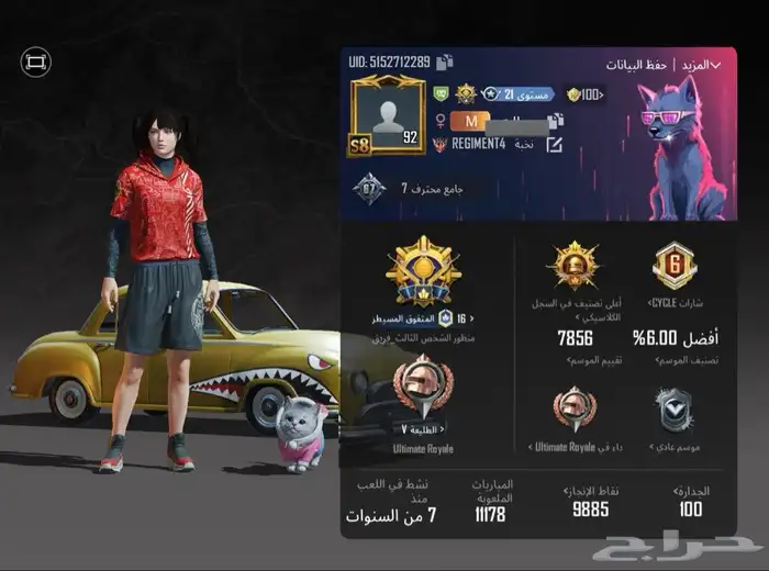 حساب ببجي من السيزون 2 0