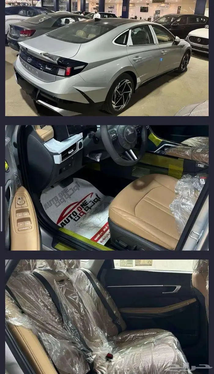 هونداي سوناتا سمارت 2026 1