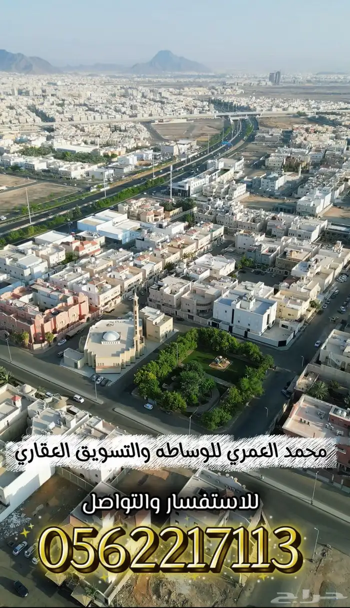 عرض بيع عمارة 4 شقق وفيلا وملحق حي مذينب بيجوار حي البدراني 9