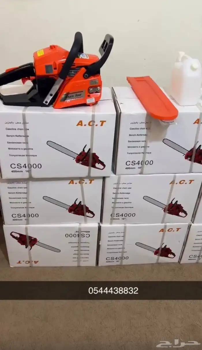 منشار حطب شركة ACT 0