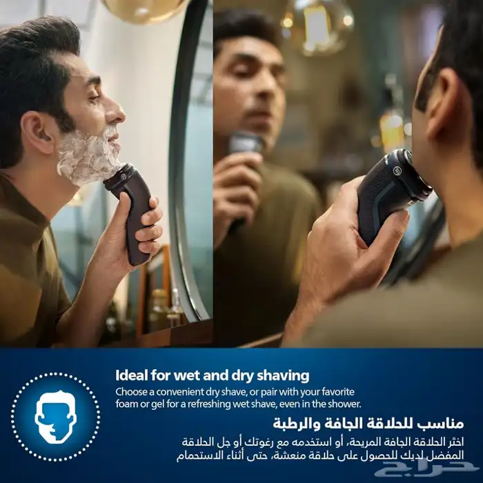 مكينة حلاقه philips 3