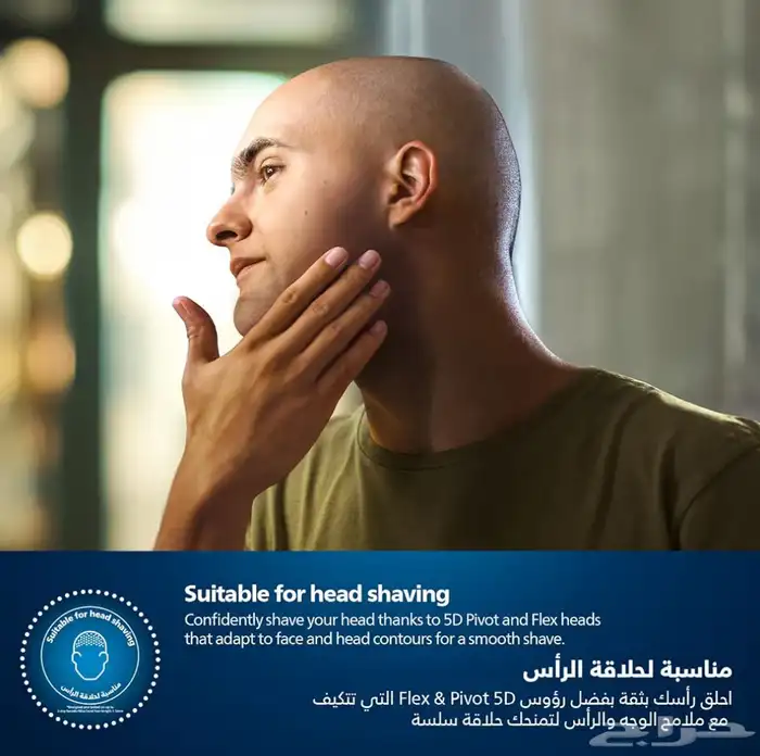 مكينة حلاقه philips 4