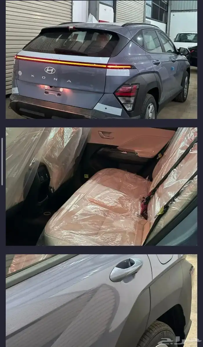 هونداي كونا فليت 2025 1