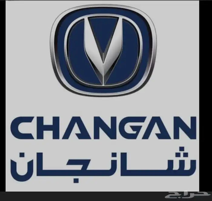 متىفر قطع غيار شانجان ومكاين وقطع توضيب وكاله باسعار جيده 0