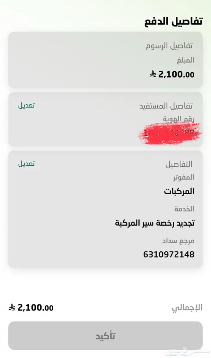 للبيع هايلوكس غمارتين 5