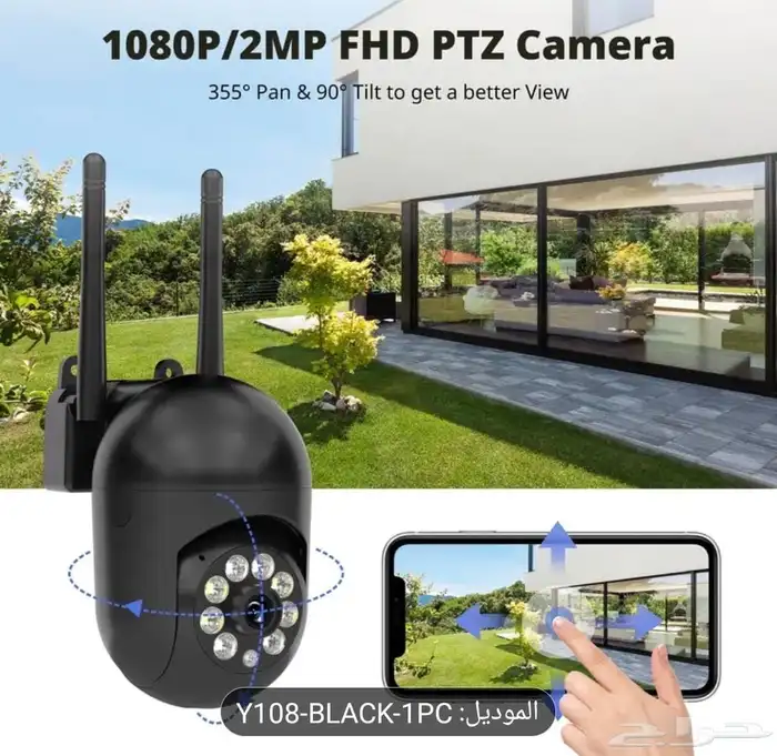 كاميرا مراقبه فل اتش دي جوده عاليه بسعر ممتاز 4