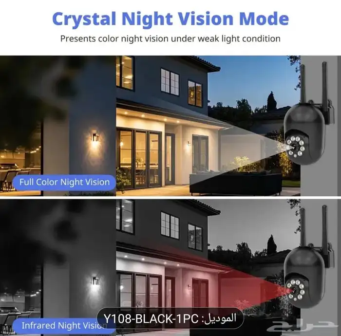 كاميرا مراقبه فل اتش دي جوده عاليه بسعر ممتاز 5