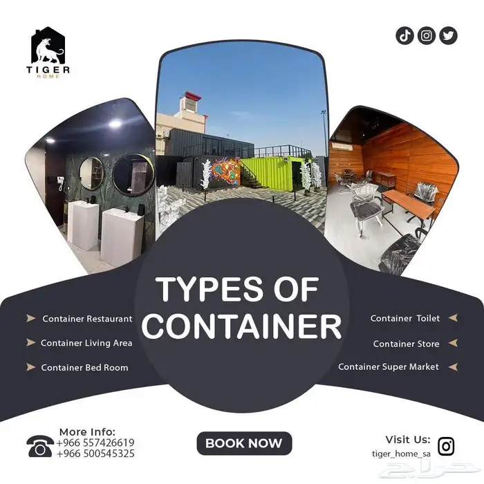 كرفان غرف جاهزه بيوت متنقله حاويه كونتينر كشك بوث فود ترك 3