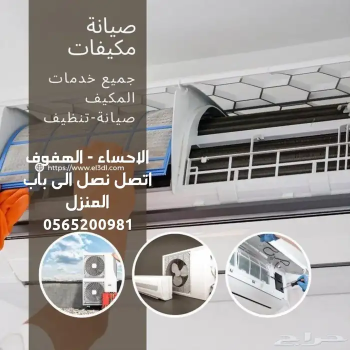 مؤسسة القمة الباردة لصيانة 10