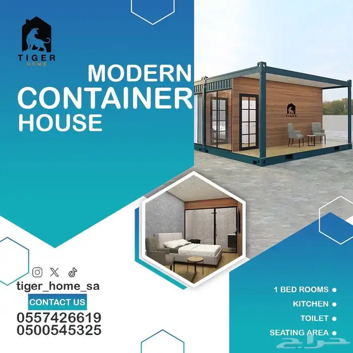 كرفان غرف جاهزه بيوت متنقله حاويه كونتينر كشك بوث فود ترك 18