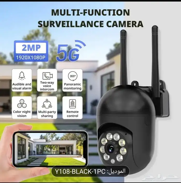 كاميرا مراقبه فل اتش دي جوده عاليه بسعر ممتاز 0