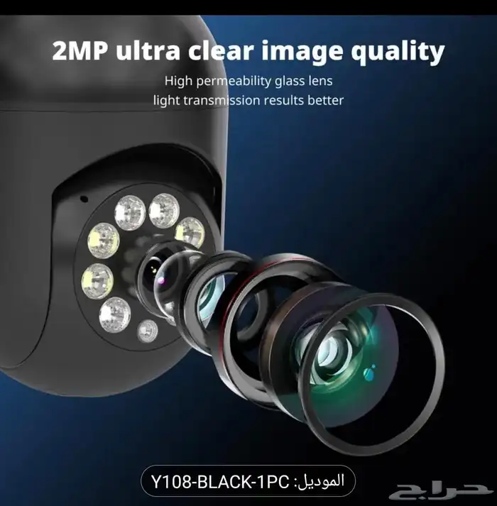 كاميرا مراقبه فل اتش دي جوده عاليه بسعر ممتاز 3