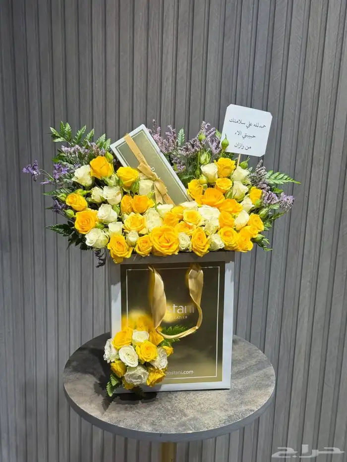 هدايا ورد خميس مشيط ابها احد رفيدة توصيل ورد هدايا الجنوب 17