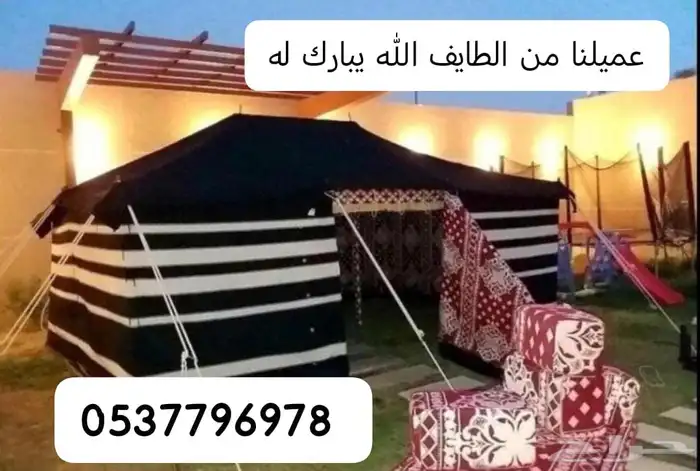 بيوت شعر مضلات جلسات اغطيه سواتر خيام ملكة مغربيه هرميه ملء 31