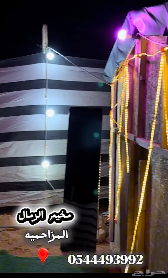 مخيم قسمين للايجار المزاحمية 16