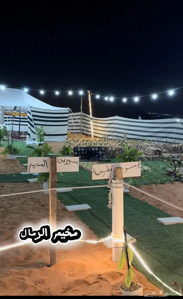 مخيم قسمين للايجار المزاحمية 28