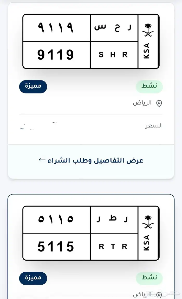 لوحات سيارات 0