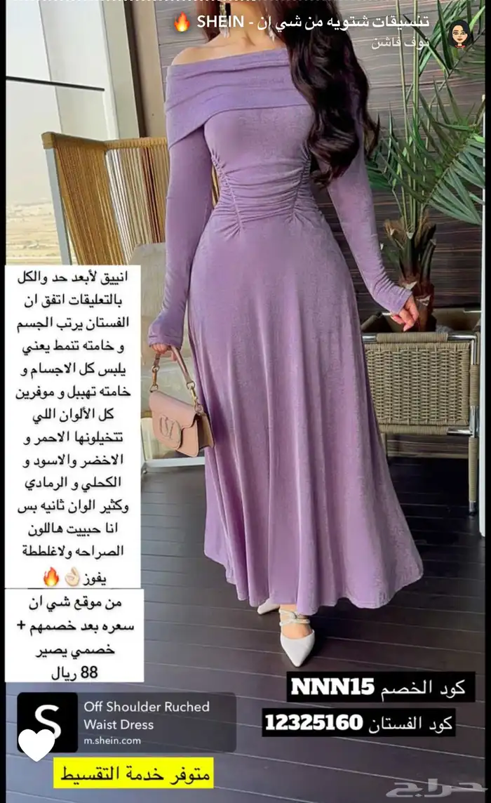 فستان جديد للبيع 0