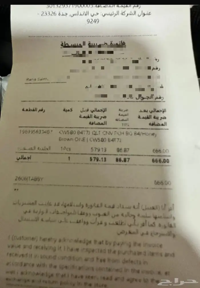 شنط كوتش صغيره لونها جملي يجي معه سير ثنين 4