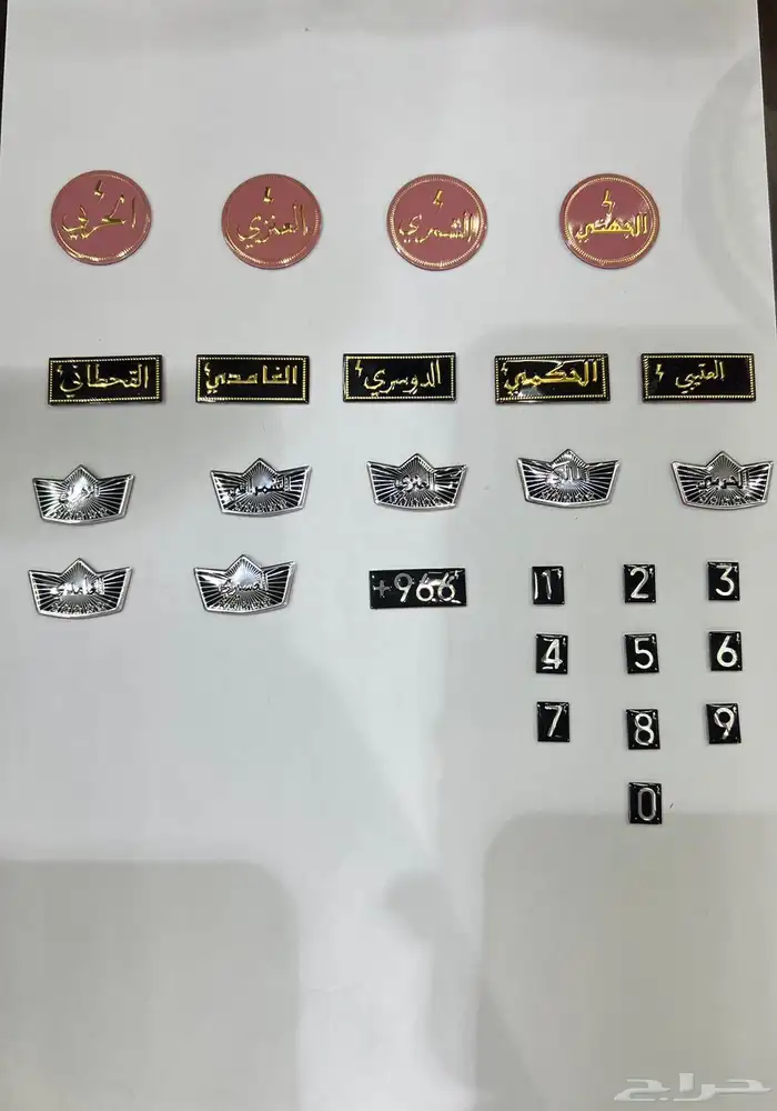 ملصقات جوال (ملصقات كفر جوال) ب أشكال رائعه 15