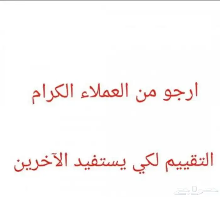 فرخ مني روز باروليت (((تم البيع خارج الموقع))) 5