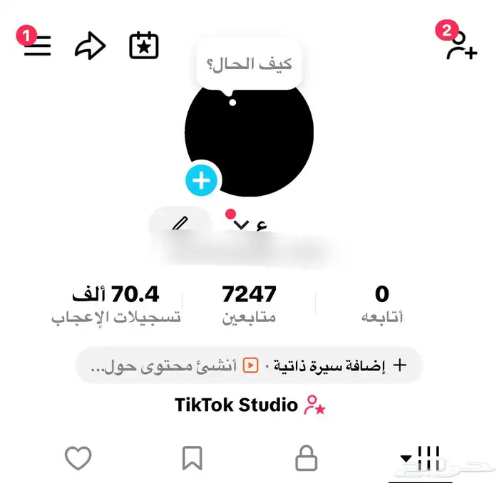 للبيع حساب تيك توك مستعجل 0