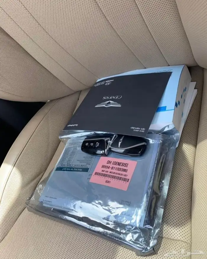 جينسس مخزنة بحالة الوكالة 14