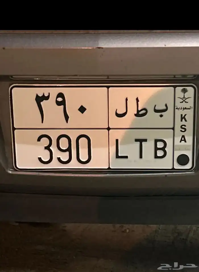 لوحات مميزة للبيع لاهل الدحة ( ا د ح 1177 ) 2