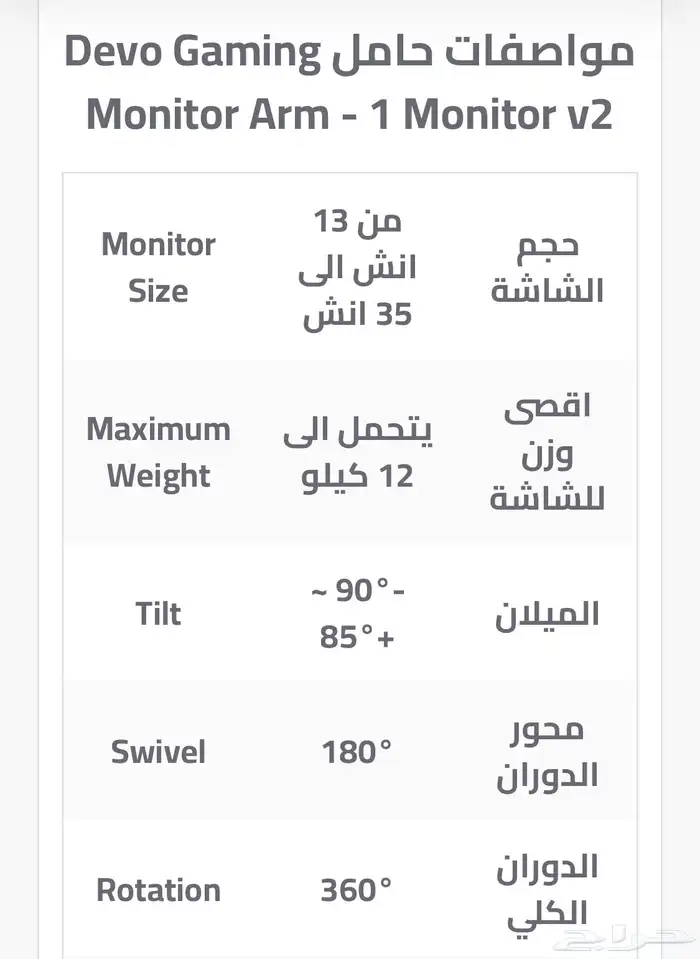 استاند شاشة 1