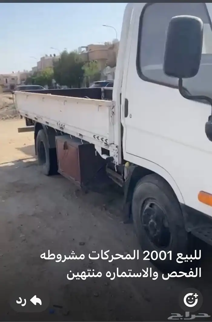 دينا هيونداي 1