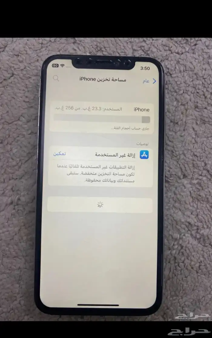 ايفون X للبيع 5