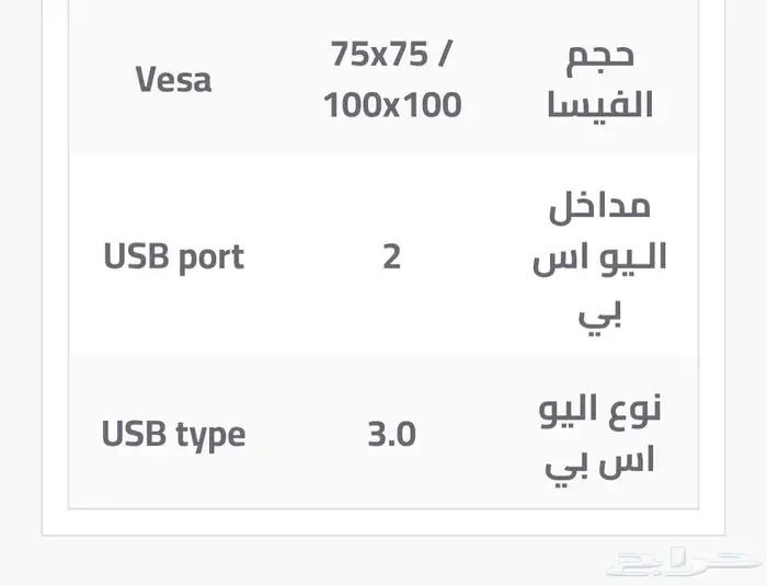 استاند شاشة 2