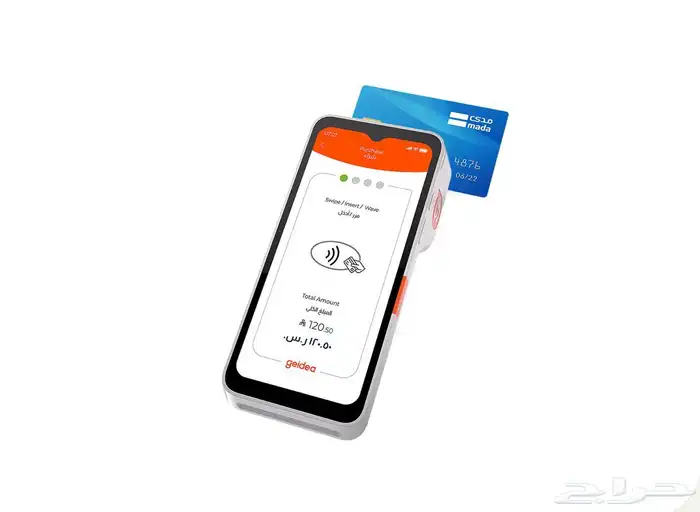 شبكة مدى نقاط بيع جيديا 2